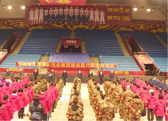 吉林省唯一民營醫院醫療隊馳援武漢