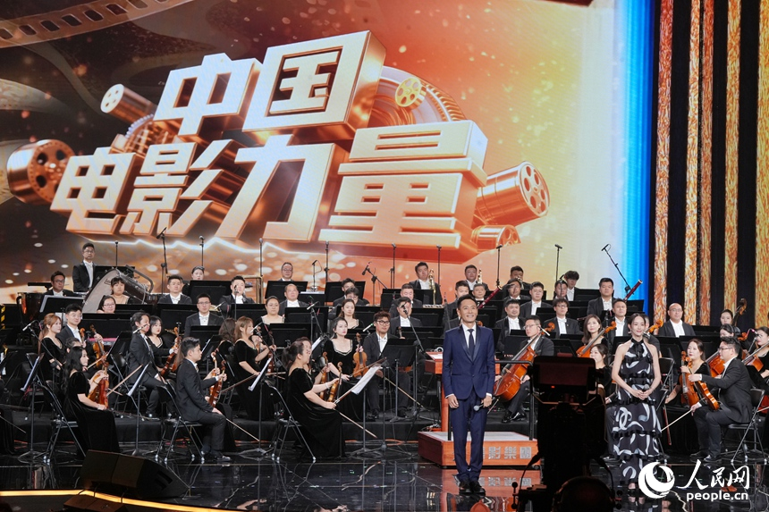 本屆電影節電影大使劉燁、形象大使張鈞甯講述《沃土為箋，光影成詩》。人民網記者 李洋攝