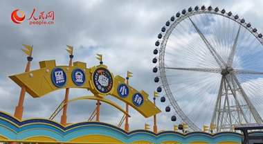 黑金小鎮等你來“挖”新體驗！