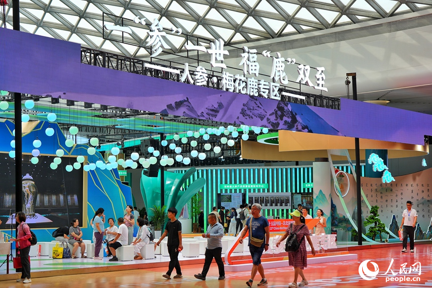 第十五屆中國—東北亞博覽會吉林人參·梅花鹿專區。人民網記者 李洋攝