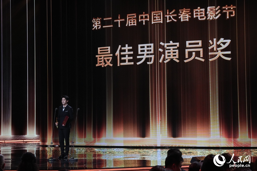 電影《解密》主演劉昊然獲金鹿獎最佳男演員獎。人民網記者 李洋攝