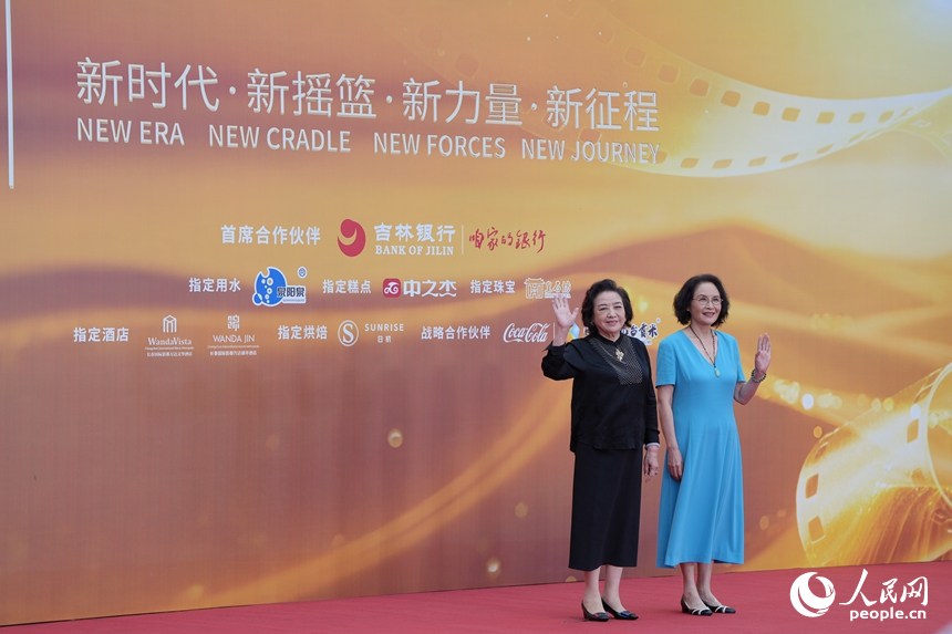 老藝術家肖桂云、宋曉英亮相長春電影節閉幕紅毯。人民網記者 李洋攝