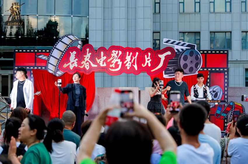 “光影繪影”長影主題系列活動現場。長影集團供圖