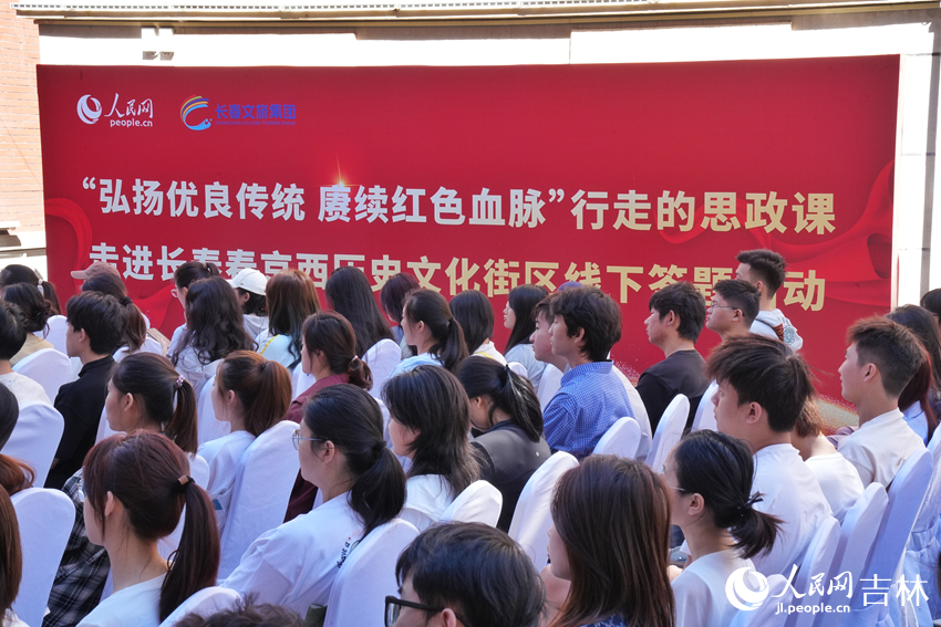 活動現場。人民網記者 李洋攝