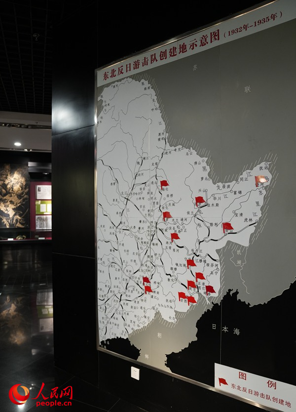 東北反日游擊隊創建的示意圖。人民網記者 李洋攝