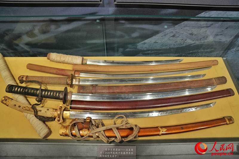 展館內展示的六把軍刀。人民網記者 李洋攝