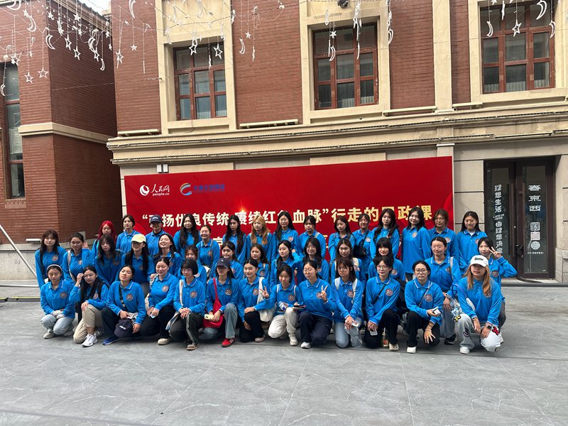 “行走的思政課”線下答題活動吉林財經大學專場