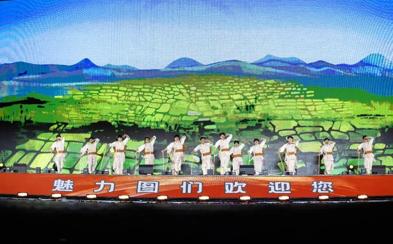 圖們市文化旅游節表演。（圖們市委宣傳部供圖）