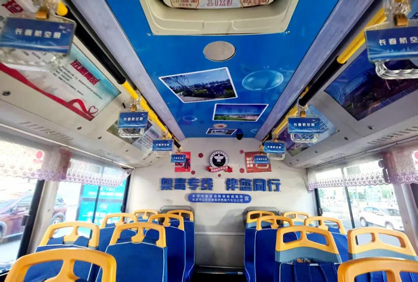 79路航展專線。長春公交集團供圖