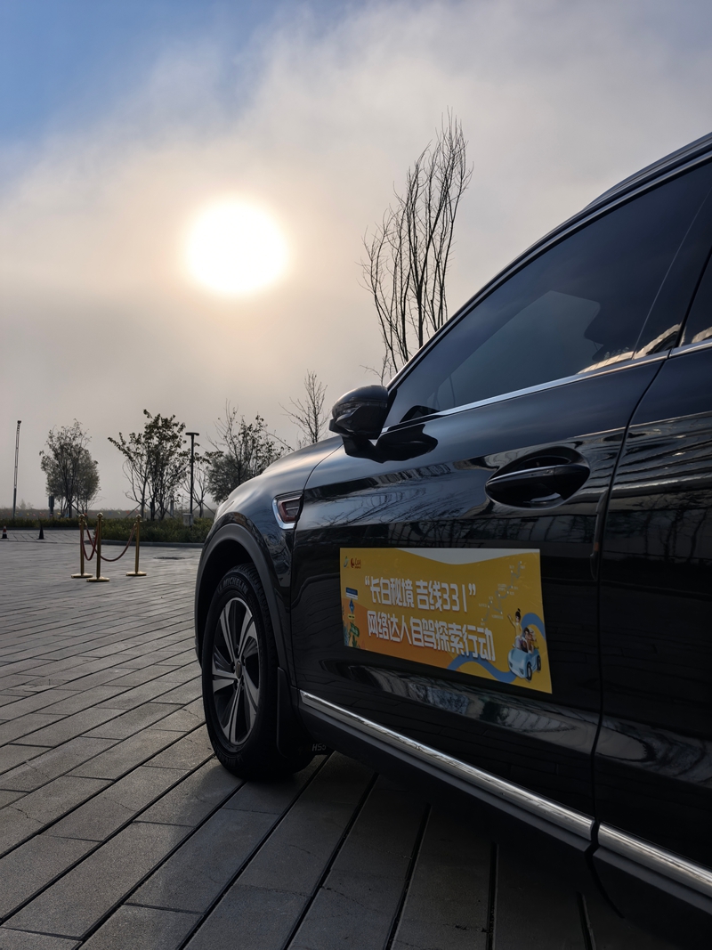 迎著朝陽駛向G331