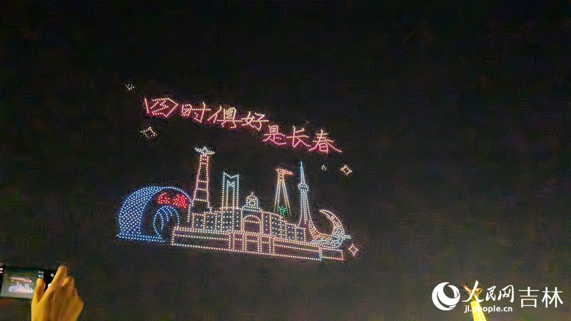 文化廣場無人機表演。人民網記者 馬俊華攝