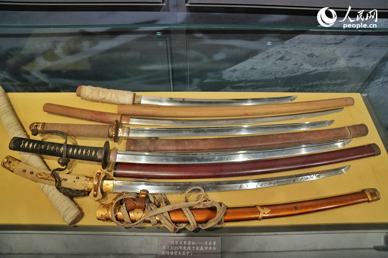 展館內展示的六把軍刀。人民網記者 李洋攝