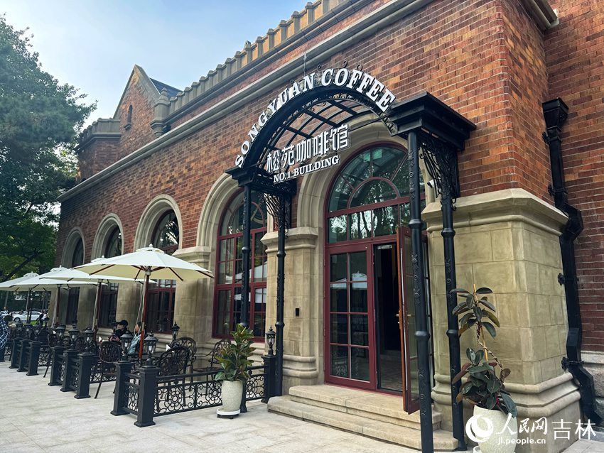 松苑咖啡館。人民網記者 李思玥攝
