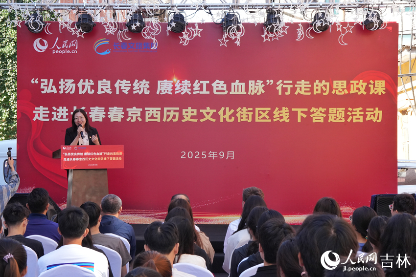 吉林楊靖宇干部學院培訓部主任國莉莉的現場授課。人民網記者李洋攝