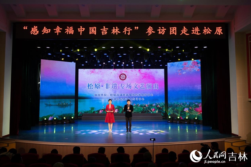 松原市非遺專場文藝演出現場。實習生 王思皓攝
