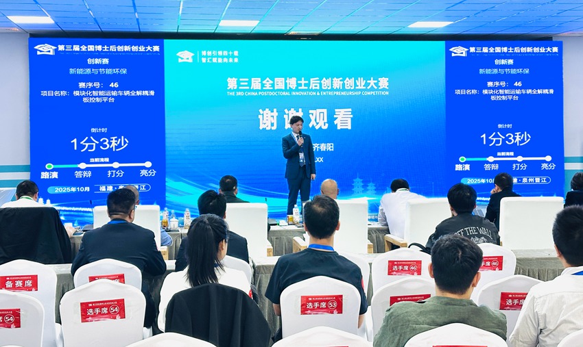 齊春陽攜《模塊化智能運輸車輛全解耦滑板控制平臺》項目參加創新賽新能源與節能環保賽項。楊宜修攝