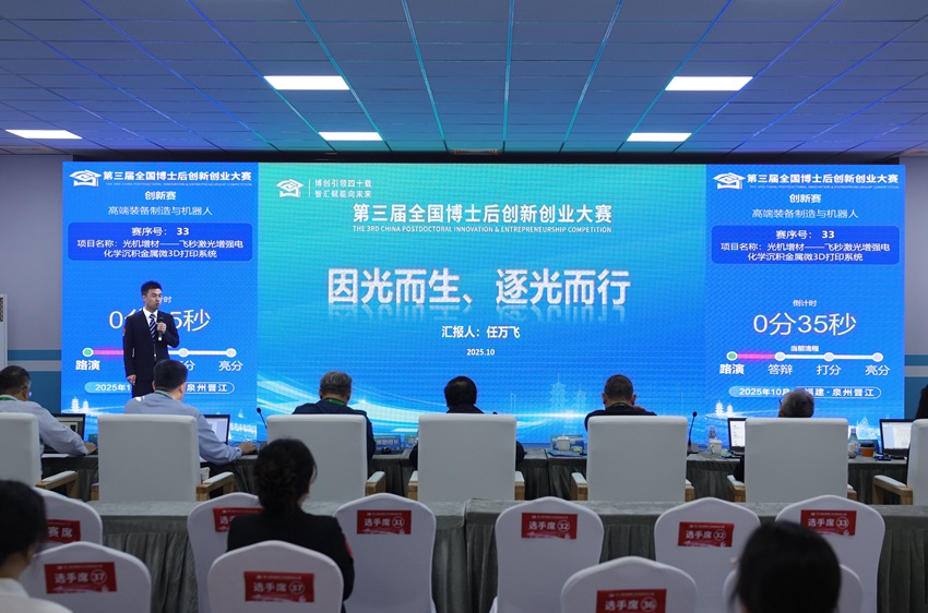 任萬飛攜《光機增材——飛秒激光增強電化學沉積金屬微3D打印系統》項目參加創新賽高端裝備制造與機器人賽項。楊宜修攝