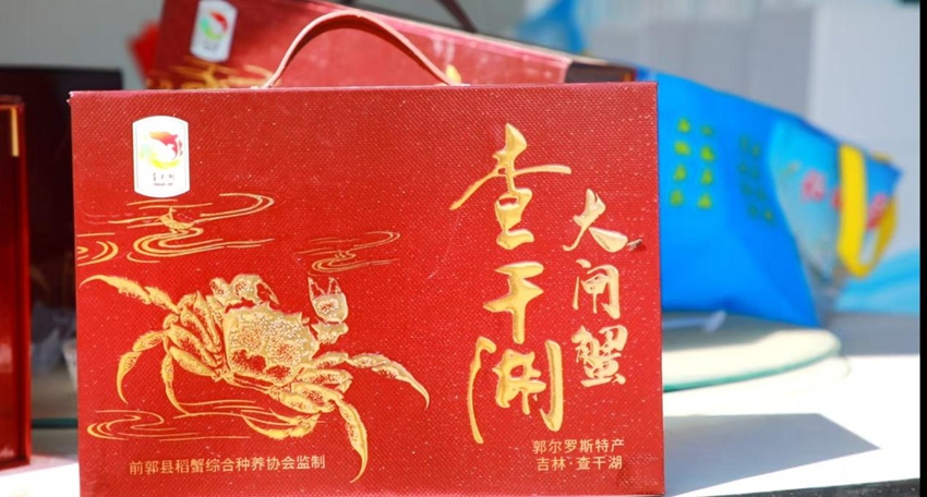 稻田蟹成為當地農業的新招牌（受訪者供圖）