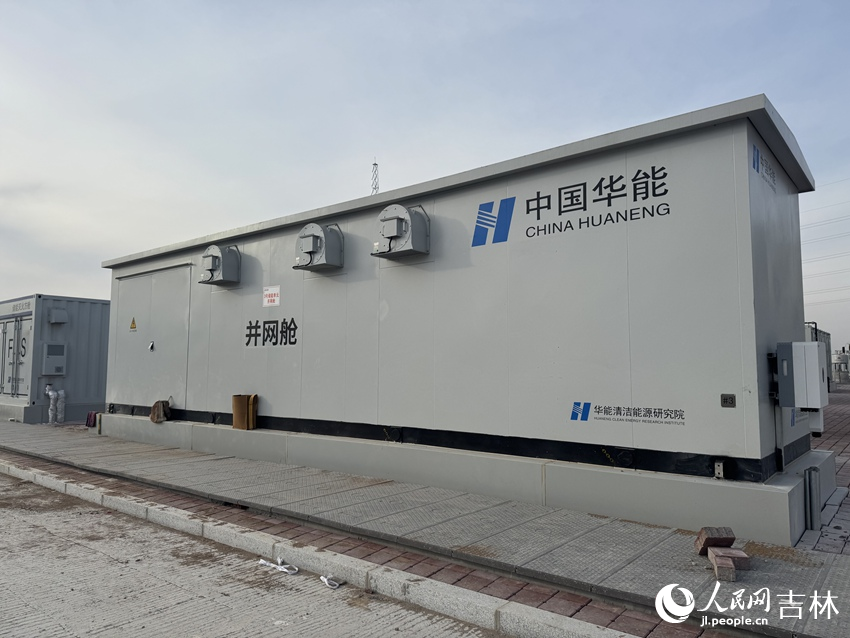 并網艙。人民網記者 李思玥攝