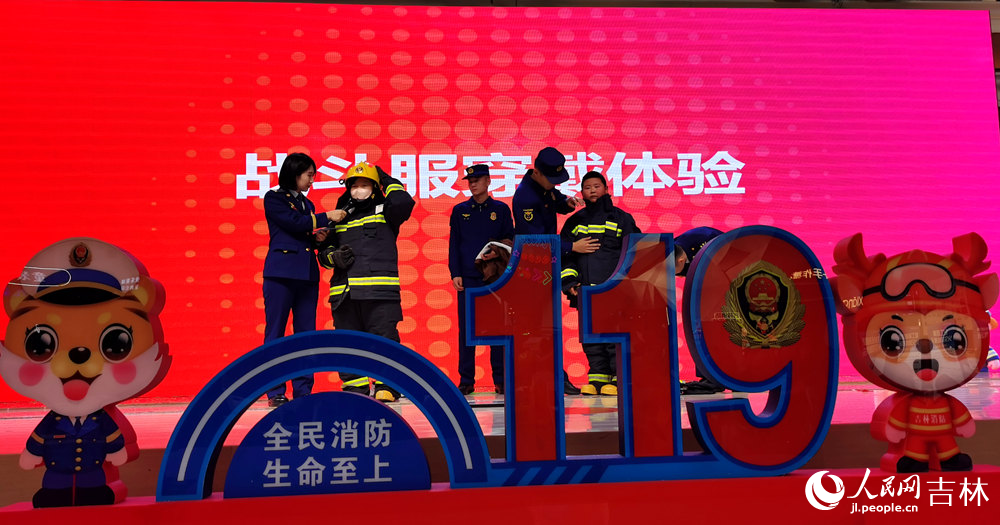 11月9日，市民參與戰斗服穿戴體驗。人民網記者 王帝元攝