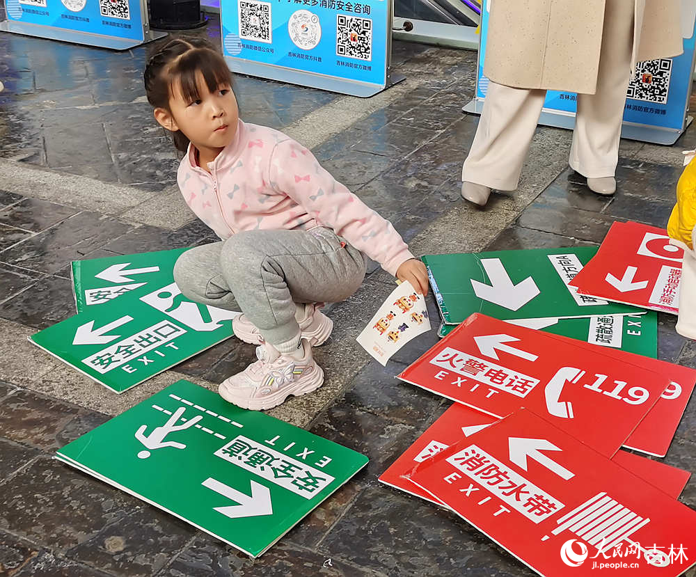 11月9日，小朋友正在參與游戲。人民網記者 王帝元攝