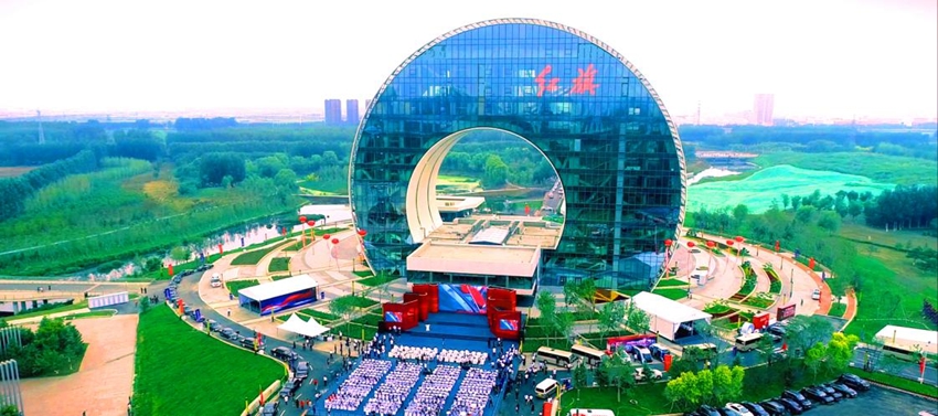 紅旗創新大廈。長春汽車經濟技術開發區供圖