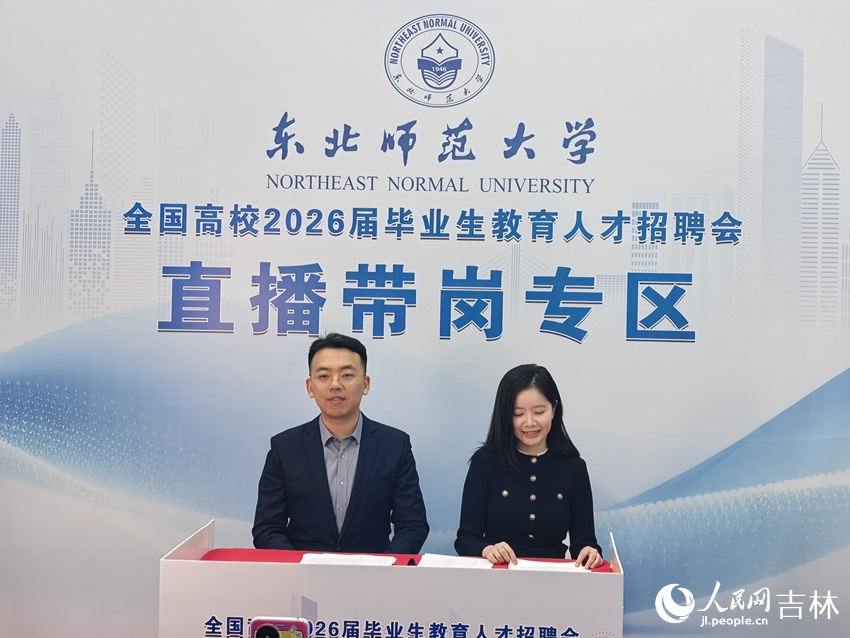 直播帶崗專區。姜迪 攝