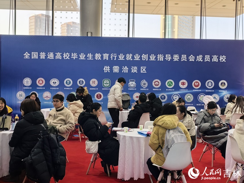 高校供需洽談區。姜迪 攝