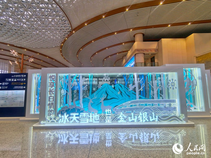 整潔舒適的長白山高鐵站。人民網記者 李洋攝