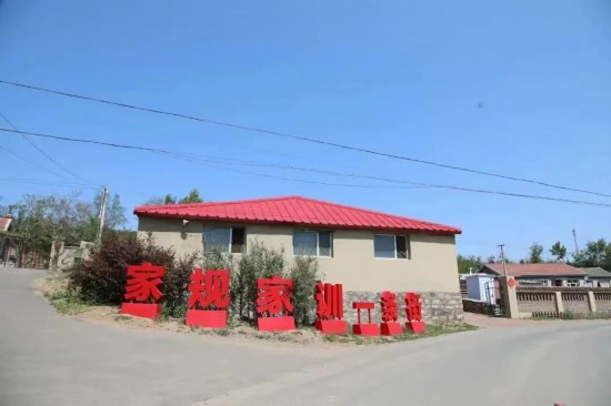 西安區燈塔鎮新力村家規家訓一條街