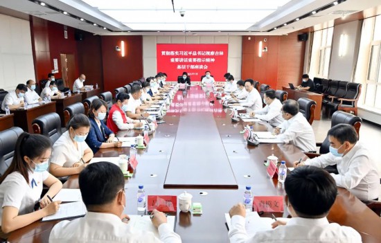 7月10日，吉林省委書記景俊海主持召開貫徹落實習近平總書記視察吉林重要講話重要指示精神基層干部座談會。