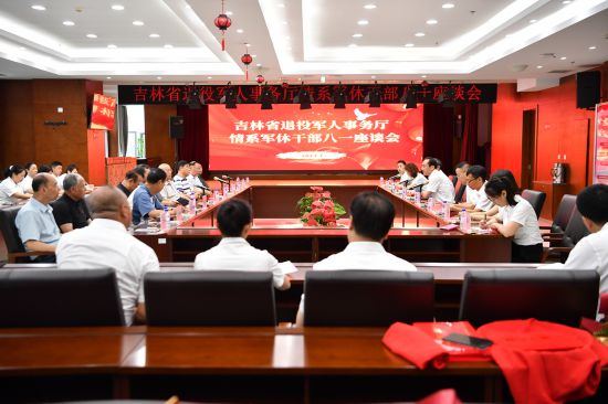 萬春江一行和軍隊離退休干部代表座談交流。