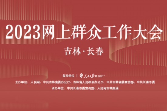 點擊圖片進入專題