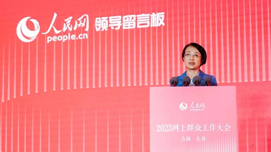 人民日報社副總編輯徐立京致辭。人民網記者 李洋攝