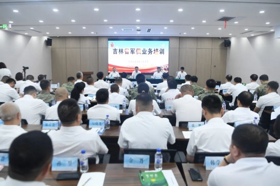全省軍供業務培訓現場。