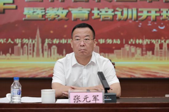 省退役軍人事務廳副廳長張元軍出席開班儀式并講話