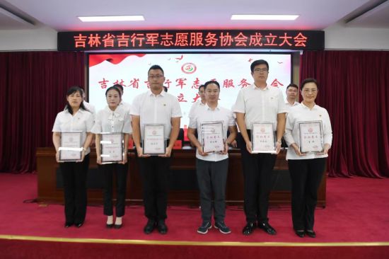 與會領導為協會名譽會長、會長、副會長等頒發聘書和證書。