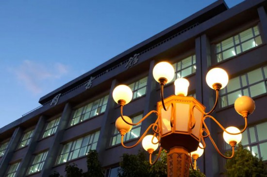 吉林大學圖書館前，華燈初上，寧靜祥和。