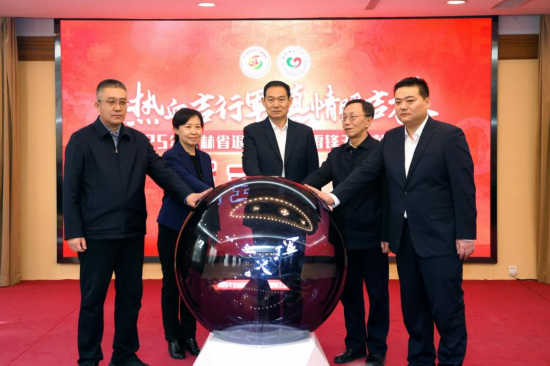 與會領導共同點亮主題活動啟動球。