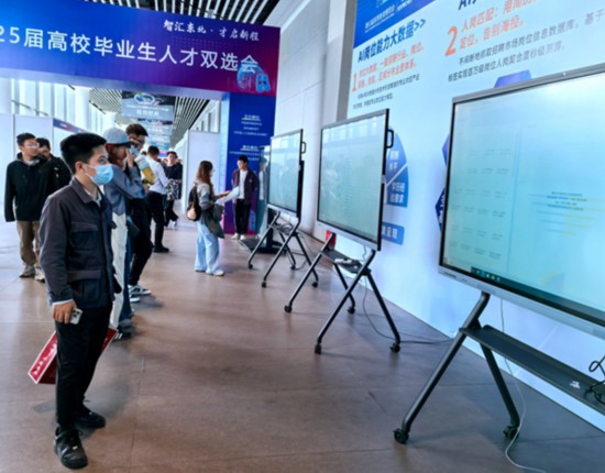 AI賦能區吸引求職者駐足體驗。人民網記者 王海躍攝