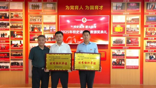 新聞編輯部主任佟風華為優秀組織單位授牌。